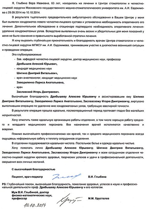 Сертификат №13